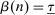 urn:x-wiley:00129682:media:ecta200444:ecta200444-math-0686