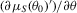 urn:x-wiley:13684221:media:ectj12028:ectj12028-math-0087