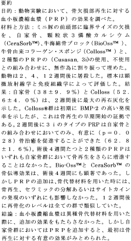 inline image