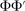 urn:x-wiley:00129682:media:ecta200048:ecta200048-math-0834