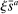 urn:x-wiley:00129682:media:ecta200477:ecta200477-math-0231