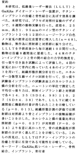 inline image