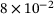 urn:x-wiley:16177061:media:pamm202300052:pamm202300052-math-0088