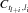 urn:x-wiley:01677055:media:cgf13588:cgf13588-math-0020