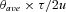 inline image