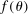 urn:x-wiley:00129682:media:ecta200040:ecta200040-math-0231
