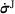 urn:x-wiley:16177061:media:pamm202300274:pamm202300274-math-0010