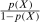 urn:x-wiley:17597323:media:quan200047:quan200047-math-0119