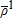urn:x-wiley:00029092:media:ajaeajaeaat095:ajaeajaeaat095-math-0027