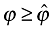 inline image