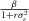 urn:x-wiley:10973923:media:jpet12114:jpet12114-math-0134