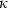 inline image