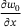 urn:x-wiley:16177061:media:pamm202300082:pamm202300082-math-0004