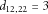 urn:x-wiley:07410395:media:gepi21761:gepi21761-math-0079