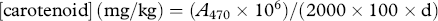 urn:x-wiley:14387697:media:ejlt201400197:ejlt201400197-math-0002 urn:x-wiley:14387697:media:ejlt201400197:ejlt201400197-math-0002