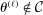 urn:x-wiley:00129682:media:ecta200040:ecta200040-math-0573