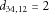 urn:x-wiley:07410395:media:gepi21761:gepi21761-math-0081