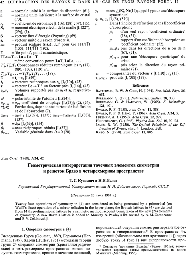 First page image