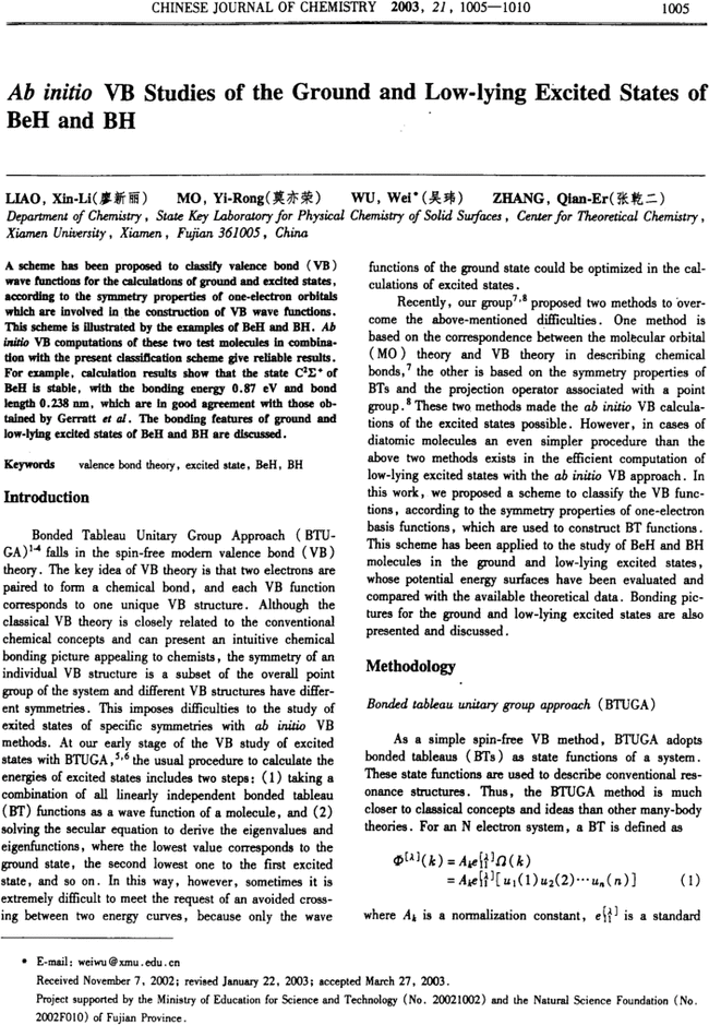 First page image