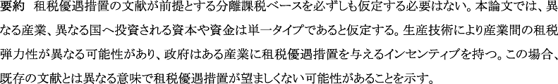 inline image
