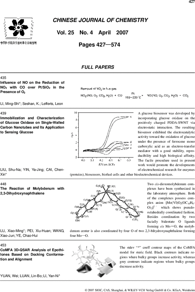 First page image