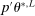 urn:x-wiley:00129682:media:ecta200040:ecta200040-math-0504