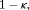 urn:x-wiley:15410420:media:biom12940:biom12940-math-0070