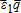 urn:x-wiley:0002-9092:ajae1467827600457:equation:ajae1467827600457-math-0095