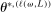 urn:x-wiley:00129682:media:ecta200040:ecta200040-math-0604