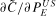 urn:x-wiley:0002-9092:ajaej14678276200801158x:equation:ajaej14678276200801158x-math-0017