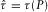 urn:x-wiley:00168025:media:gpr12353:gpr12353-math-0022