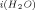 urn:x-wiley:00207608:media:QUA560120741:tex2gif-inf-1