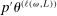 urn:x-wiley:00129682:media:ecta200040:ecta200040-math-0534