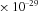 urn:x-wiley:07410395:media:gepi21759:gepi21759-math-0222