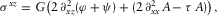 urn:x-wiley:00168025:media:gpr12306:gpr12306-math-0193 urn:x-wiley:00168025:media:gpr12306:gpr12306-math-0193