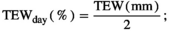 urn:x-wiley:13541013:media:gcb15583:gcb15583-math-0005 urn:x-wiley:13541013:media:gcb15583:gcb15583-math-0005