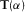 urn:x-wiley:00168025:media:gpr12339:gpr12339-math-0033