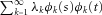 urn:x-wiley:07410395:media:gepi21757:gepi21757-math-0047