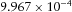 urn:x-wiley:00168025:media:gpr12766:gpr12766-math-0141