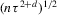 urn:x-wiley:13684221:media:ectj12043:ectj12043-math-0710