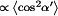 urn:x-wiley:9780471266969:media:com127:xm21