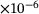 urn:x-wiley:16177061:media:pamm202300052:pamm202300052-math-0039
