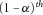 urn:x-wiley:07410395:gepi21762:media:gepi21762-math-0032