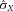 urn:x-wiley:07410395:media:gepi21837:gepi21837-math-0011