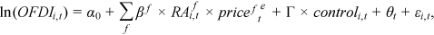 urn:x-wiley:28313224:media:ise328:ise328-math-0011 urn:x-wiley:28313224:media:ise328:ise328-math-0011