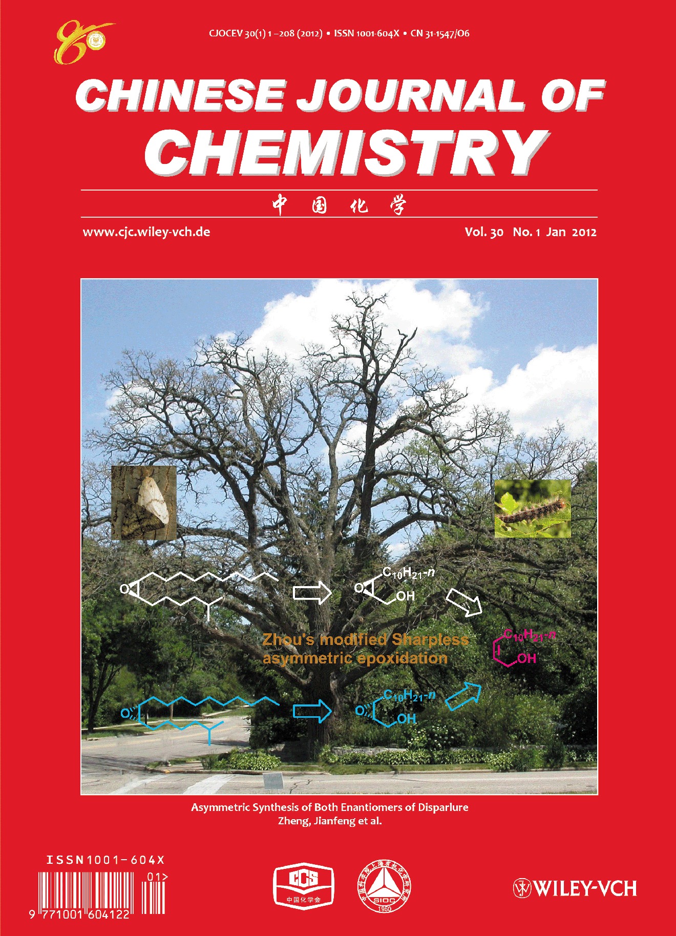 Cover Picture: Asymmetric Synthesis of Both Enantiomers of Disparlure (Chin. J. Chem. 1/2012)