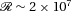 urn:x-wiley:00033804:media:andp201600209:andp201600209-math-0057