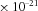 urn:x-wiley:07410395:media:gepi21759:gepi21759-math-0230
