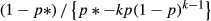 urn:x-wiley:14429985:media:aec12667:aec12667-math-0003