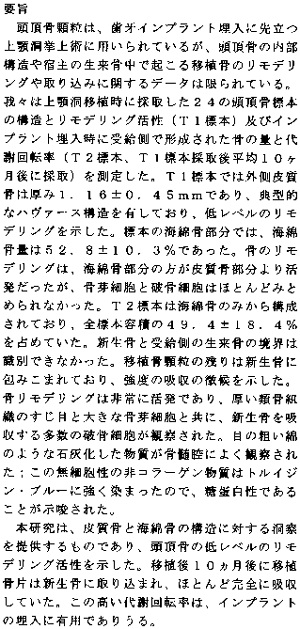 inline image